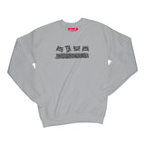 Brantford Area Jeep & Offroad Club This is How I Roll Sweatshirt